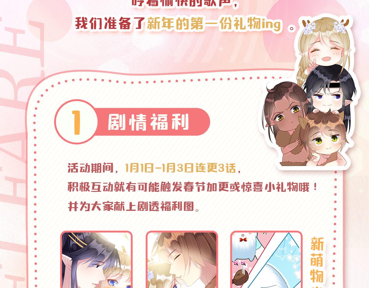 47 信任宠溺121