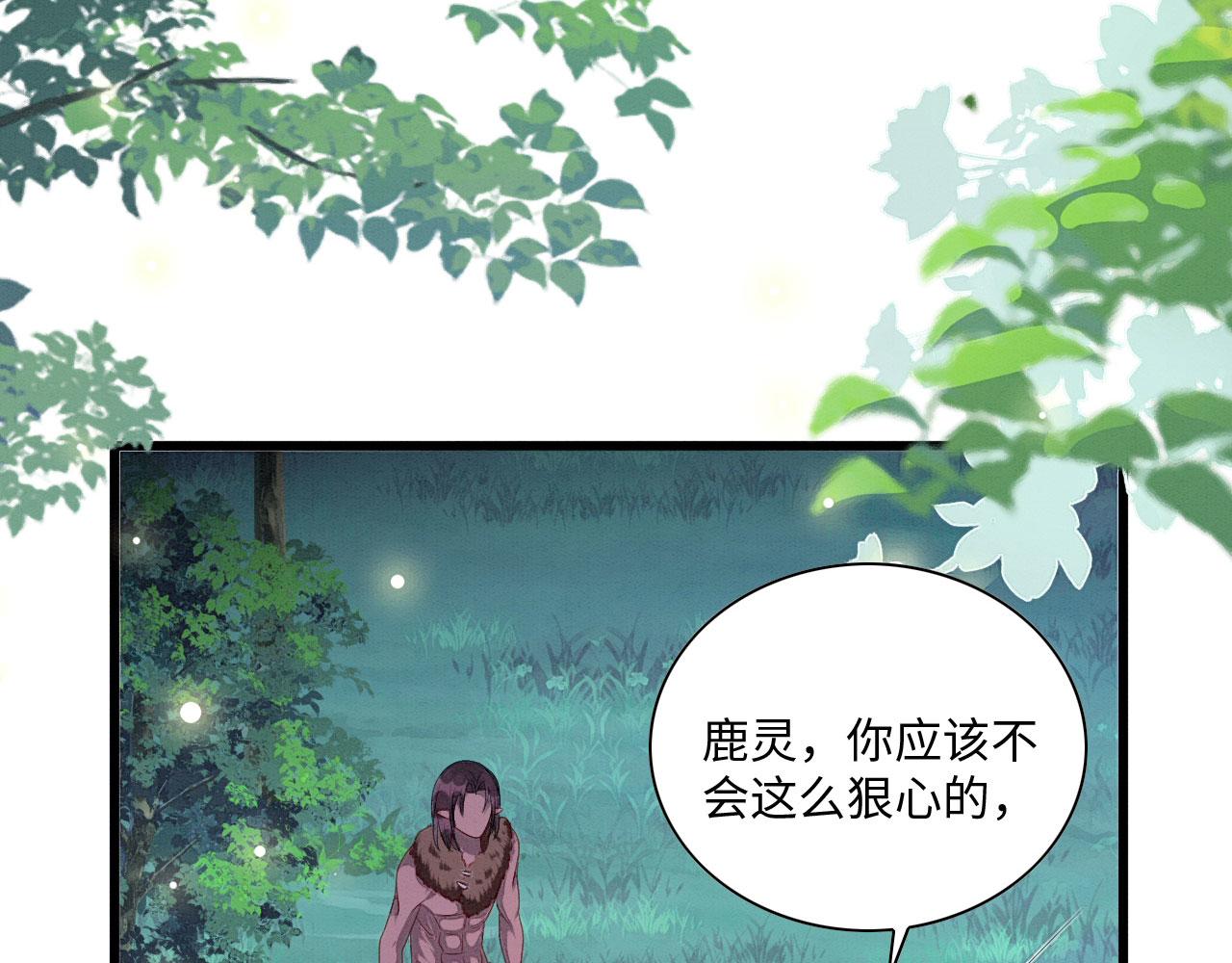 30 撑腰13