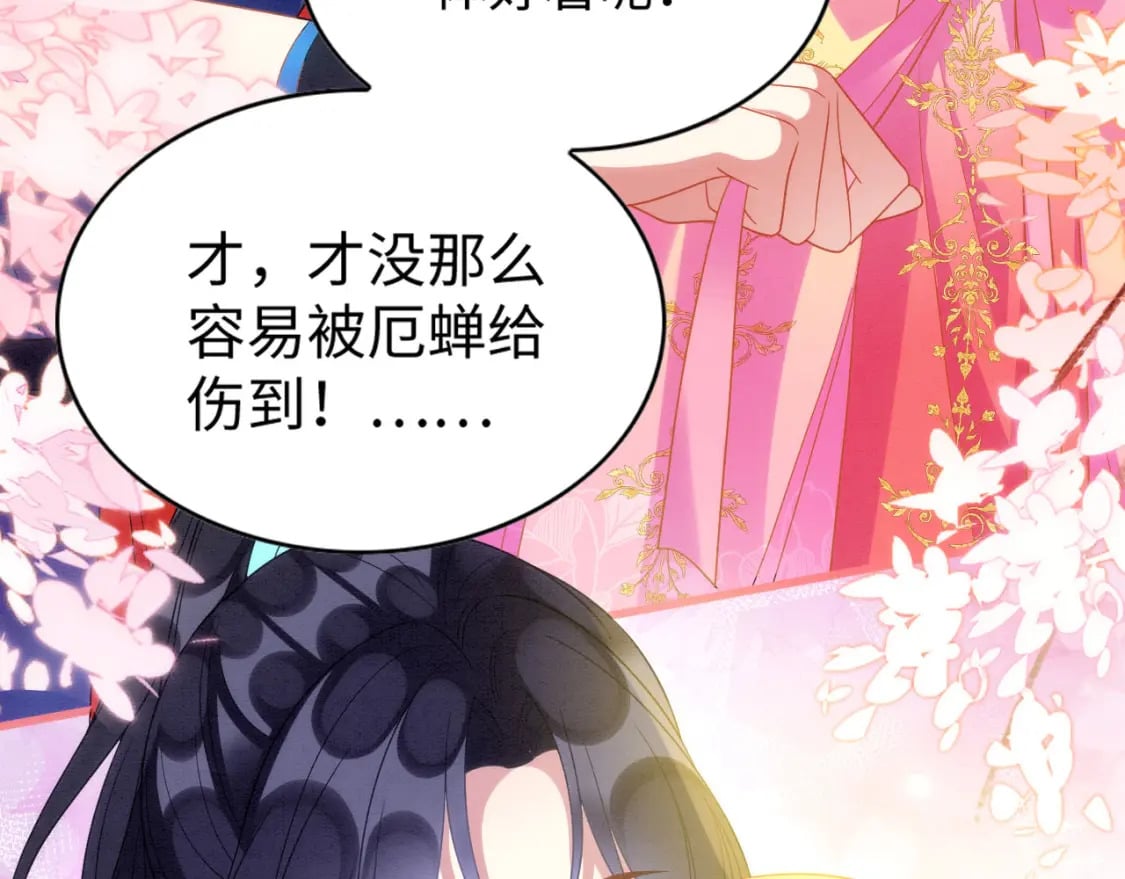 88 和乐融融29