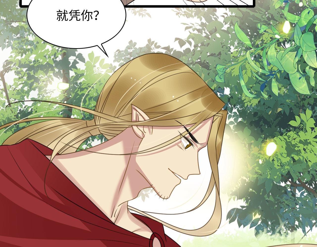 26 他会移情别恋吗83