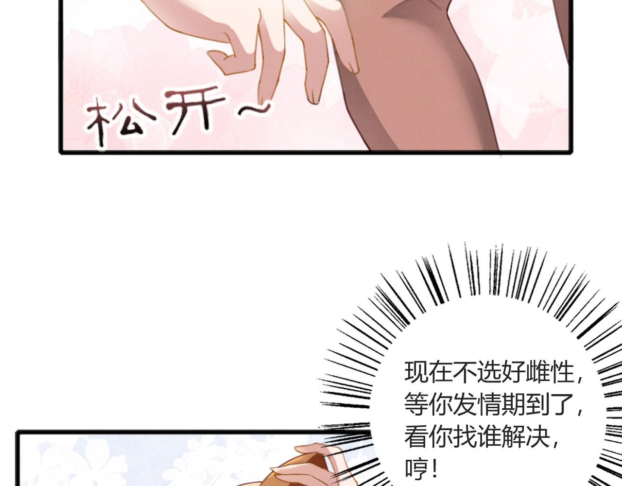 05 脸红心跳的撩104