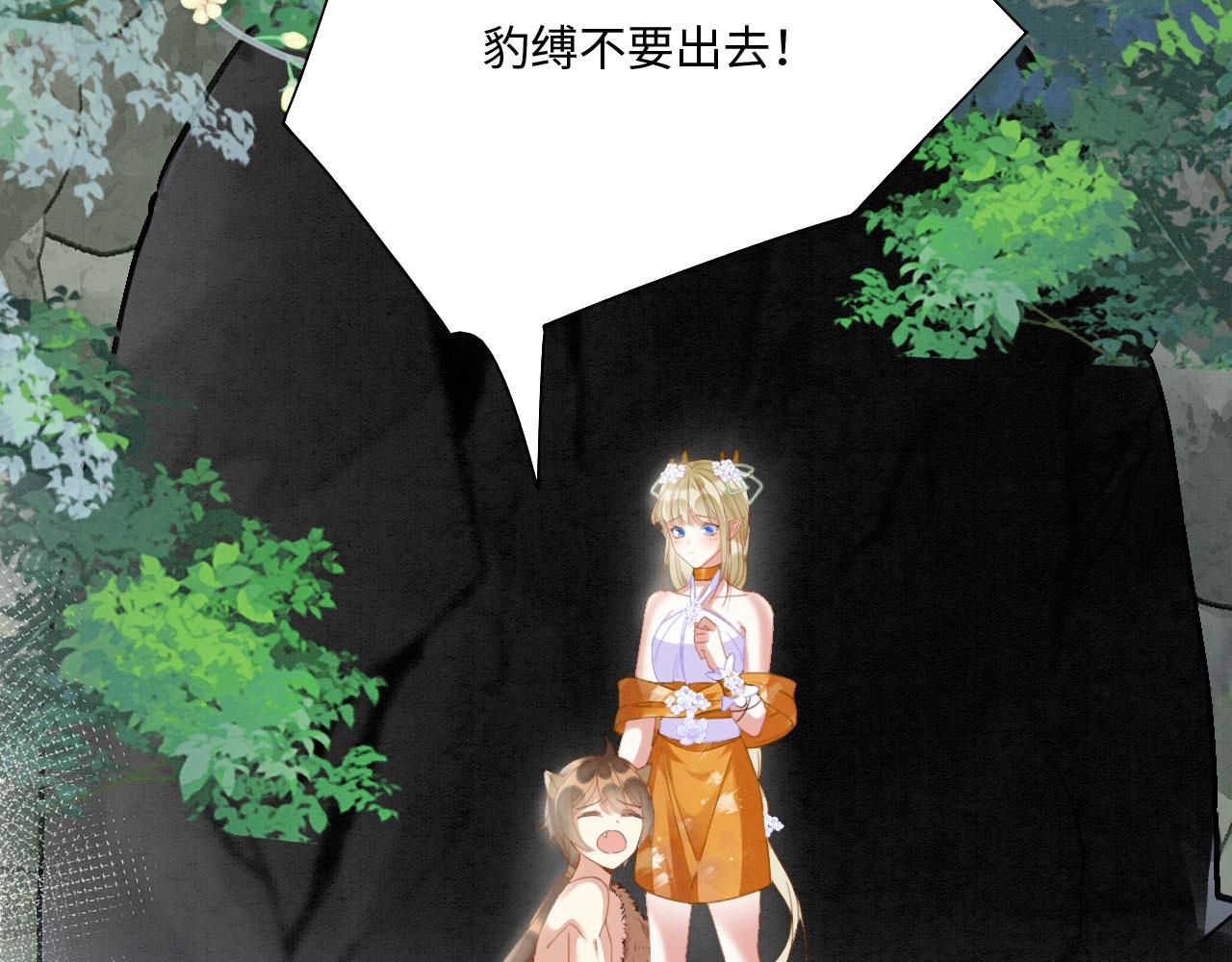10 争风吃醋77