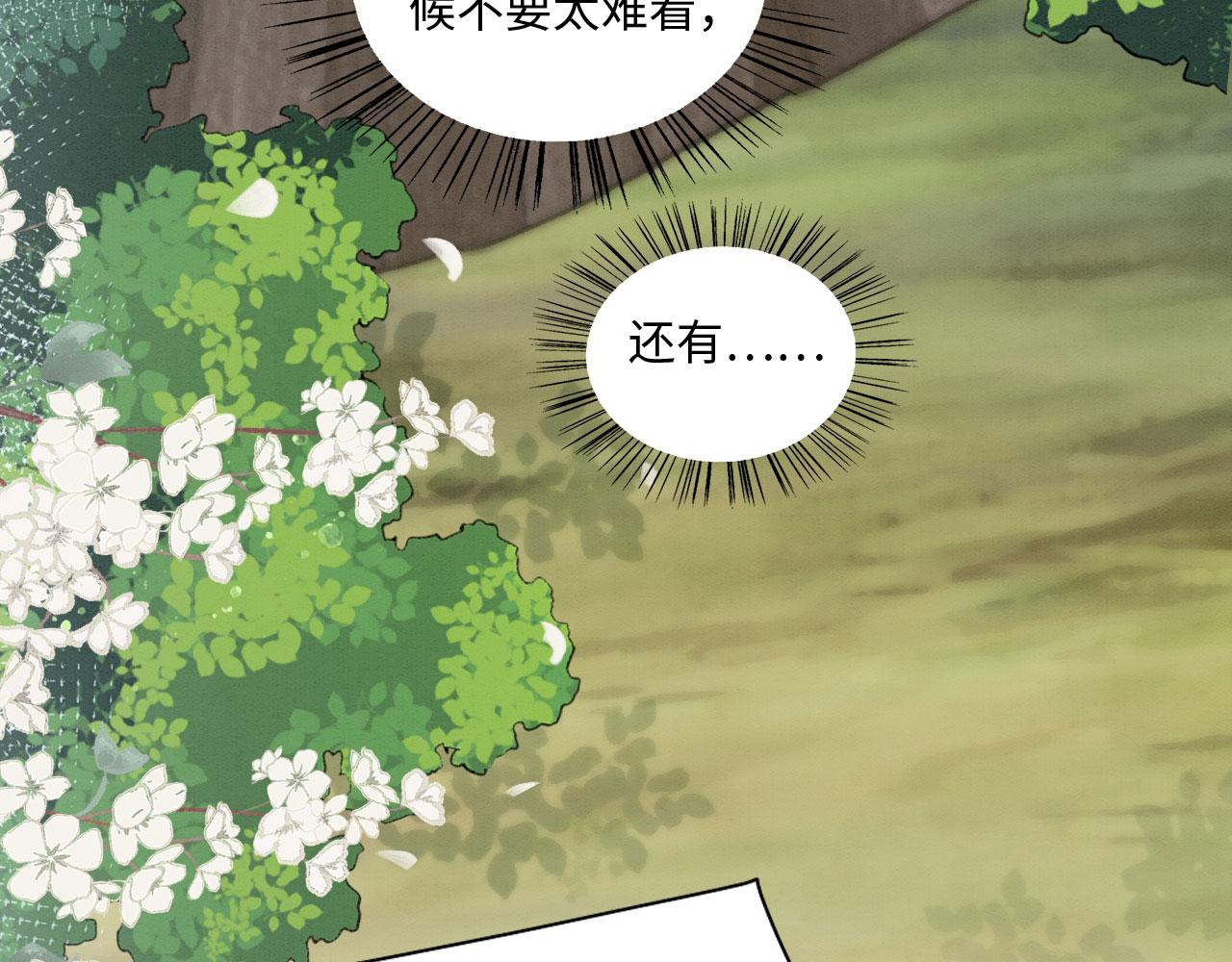 06 遇上可爱小兽兽121