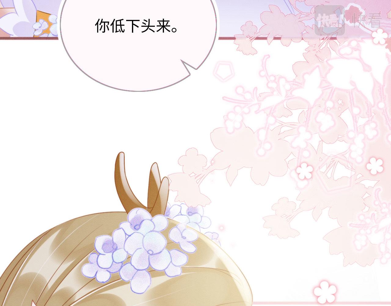 16 蛇可是会缠人的20