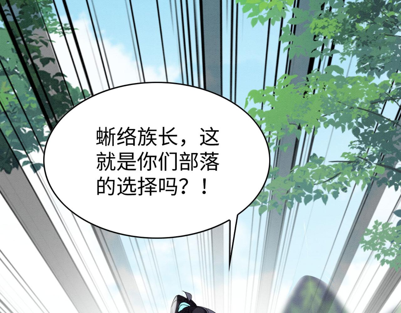 43 兽神神迹94