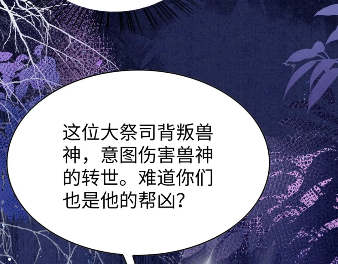 76 大变帅哥71