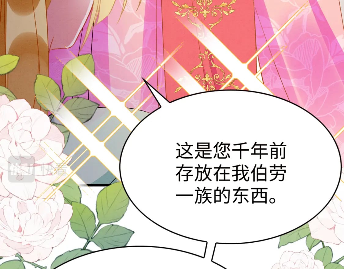83 离开？留下？160