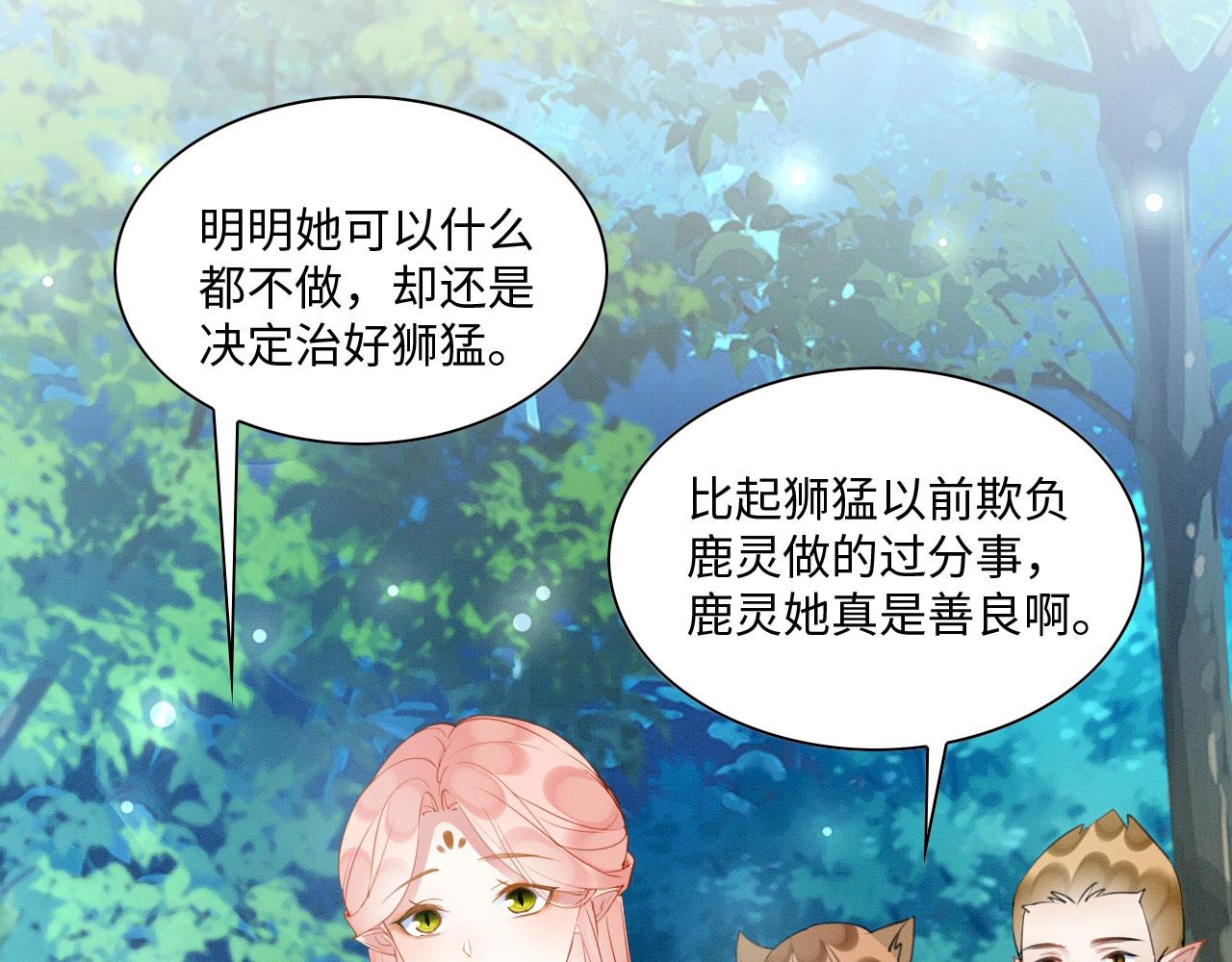 30 撑腰103
