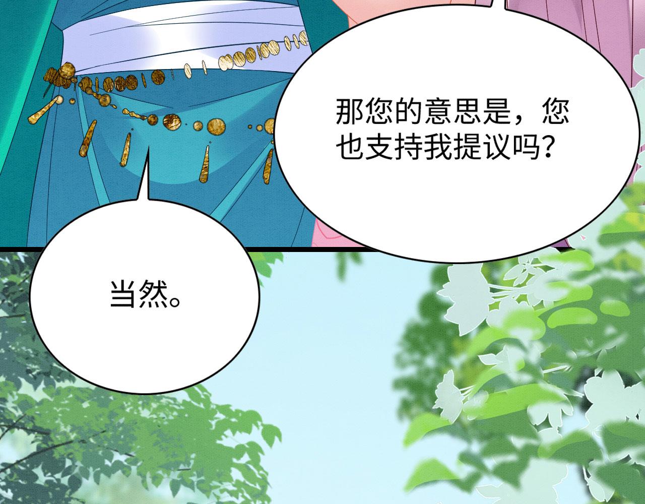 35 闷骚祭司67