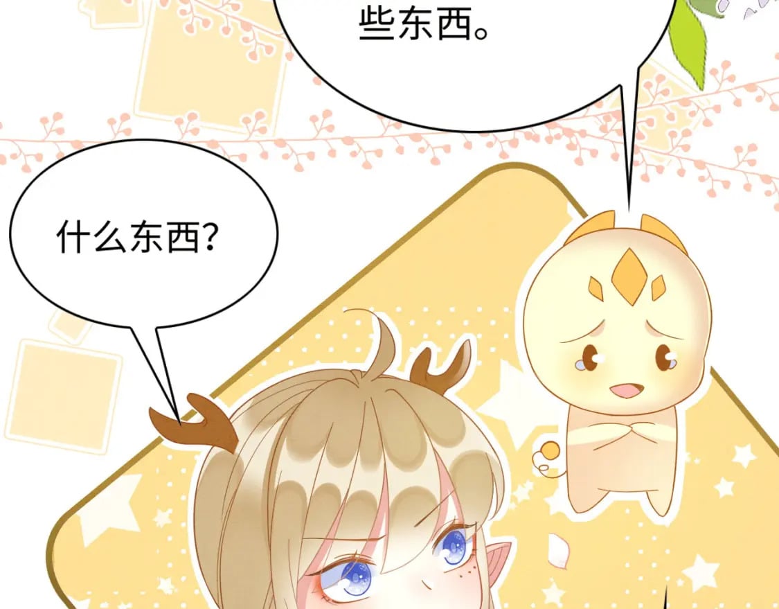 72 你讲什么骚话！91