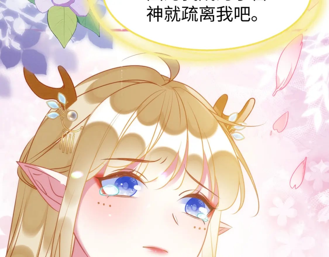 81 兽神128