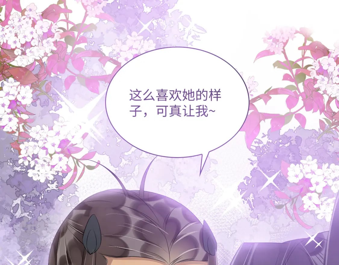 63 厄蝉小心机96