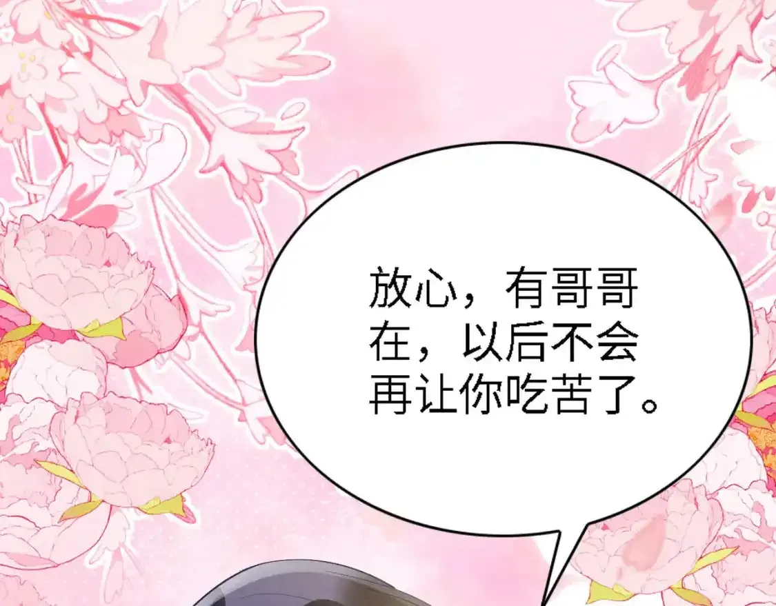撒糖篇 现代婚礼77