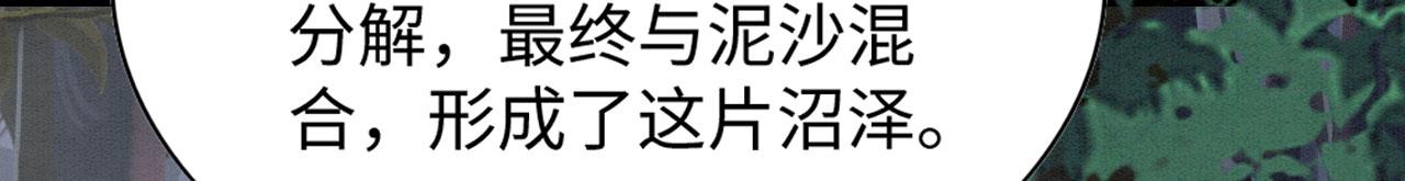 45 盐湖沼泽48