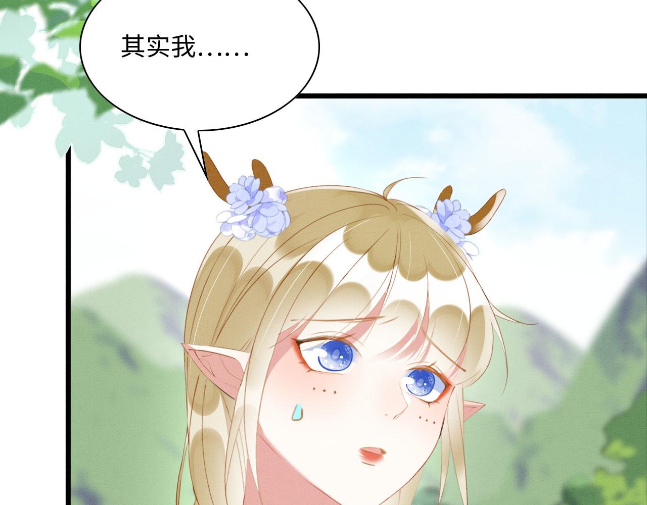 47 信任宠溺29