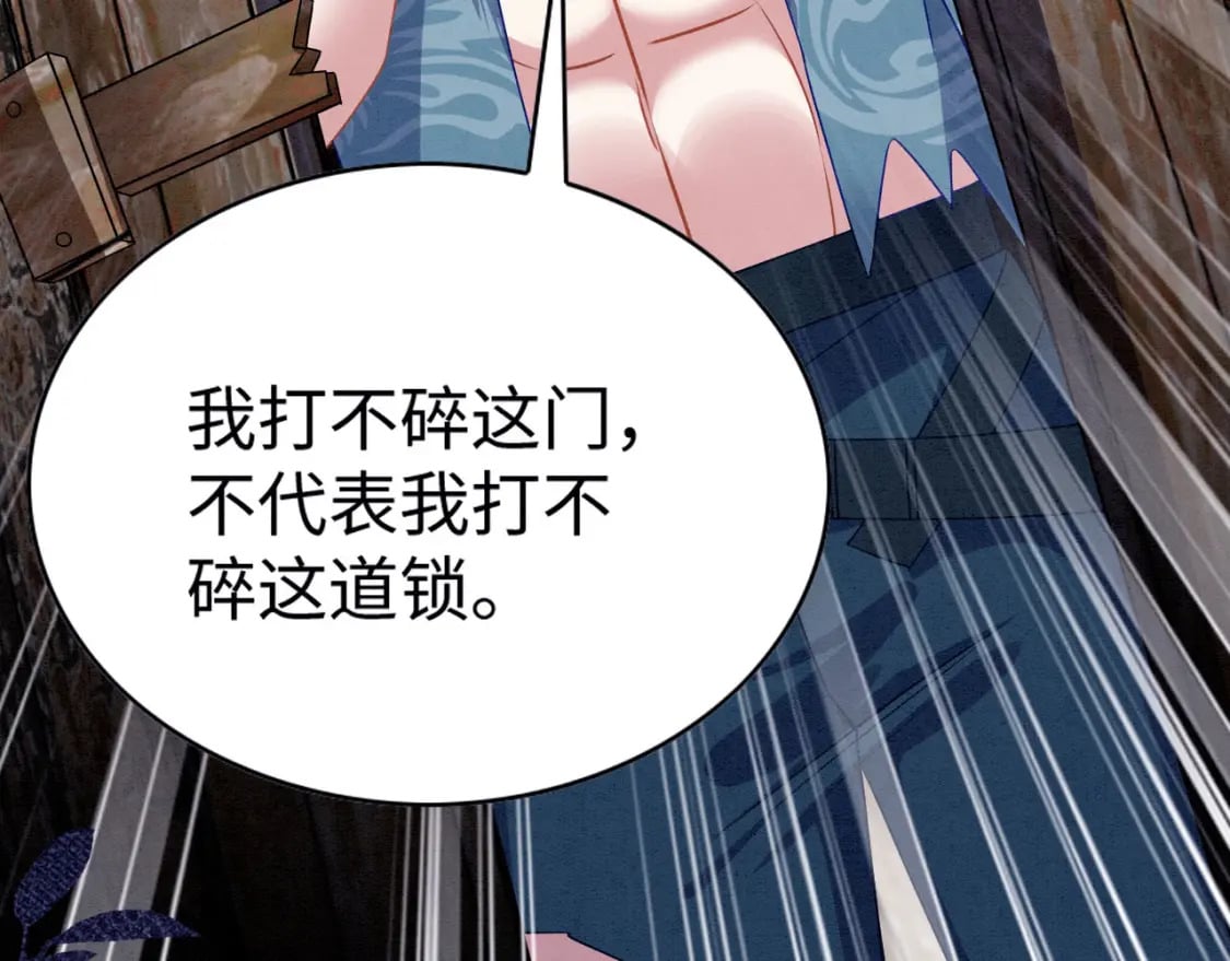 74 雄性的较量67