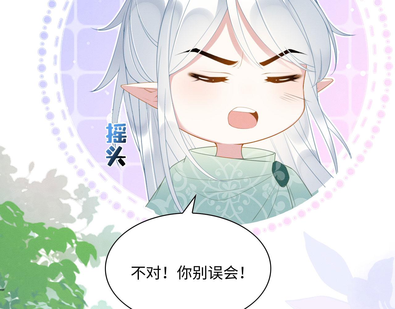 25 傲娇弟弟110