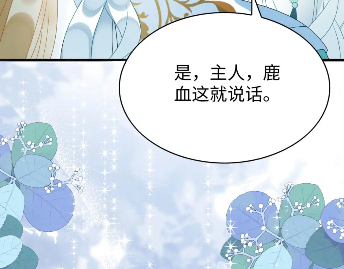 79 夜访密室97