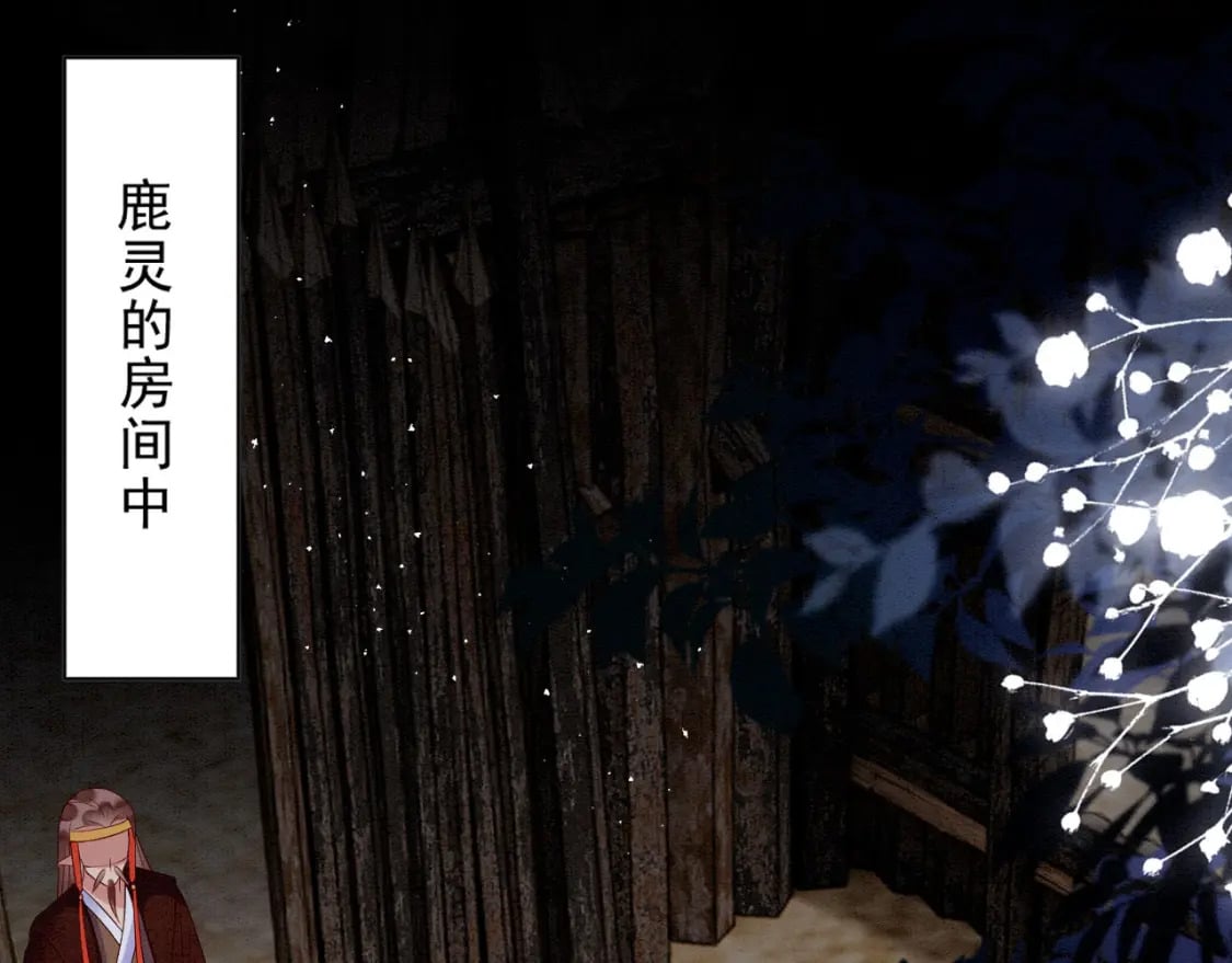 80 争夺传承4
