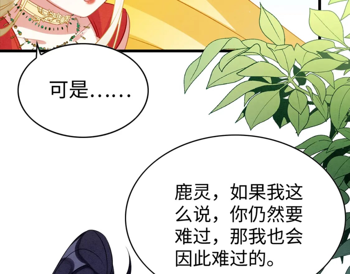 85 舍不得你65