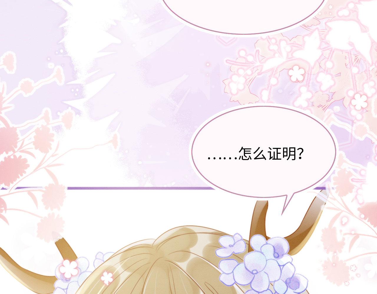 16 蛇可是会缠人的17
