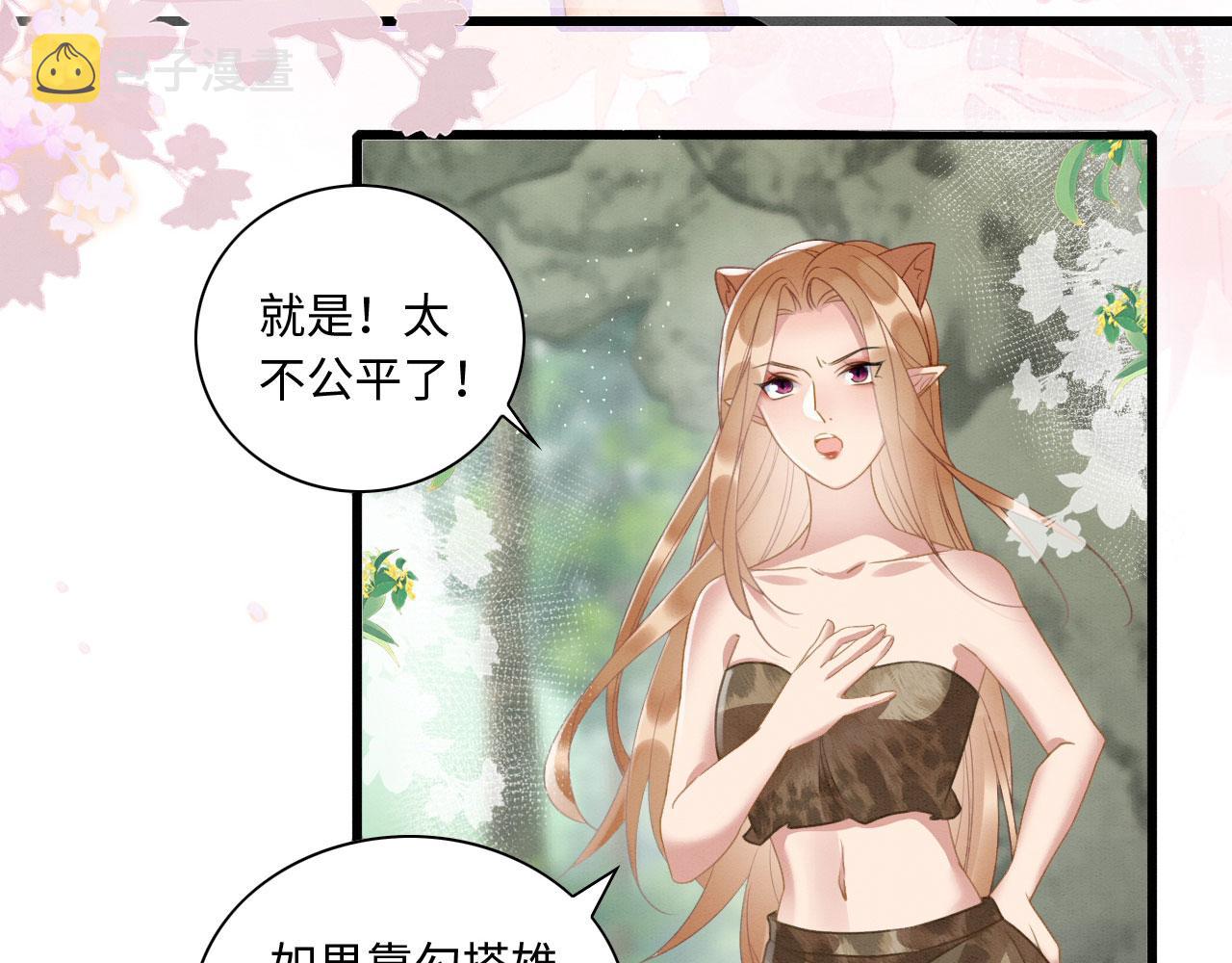 05 脸红心跳的撩98