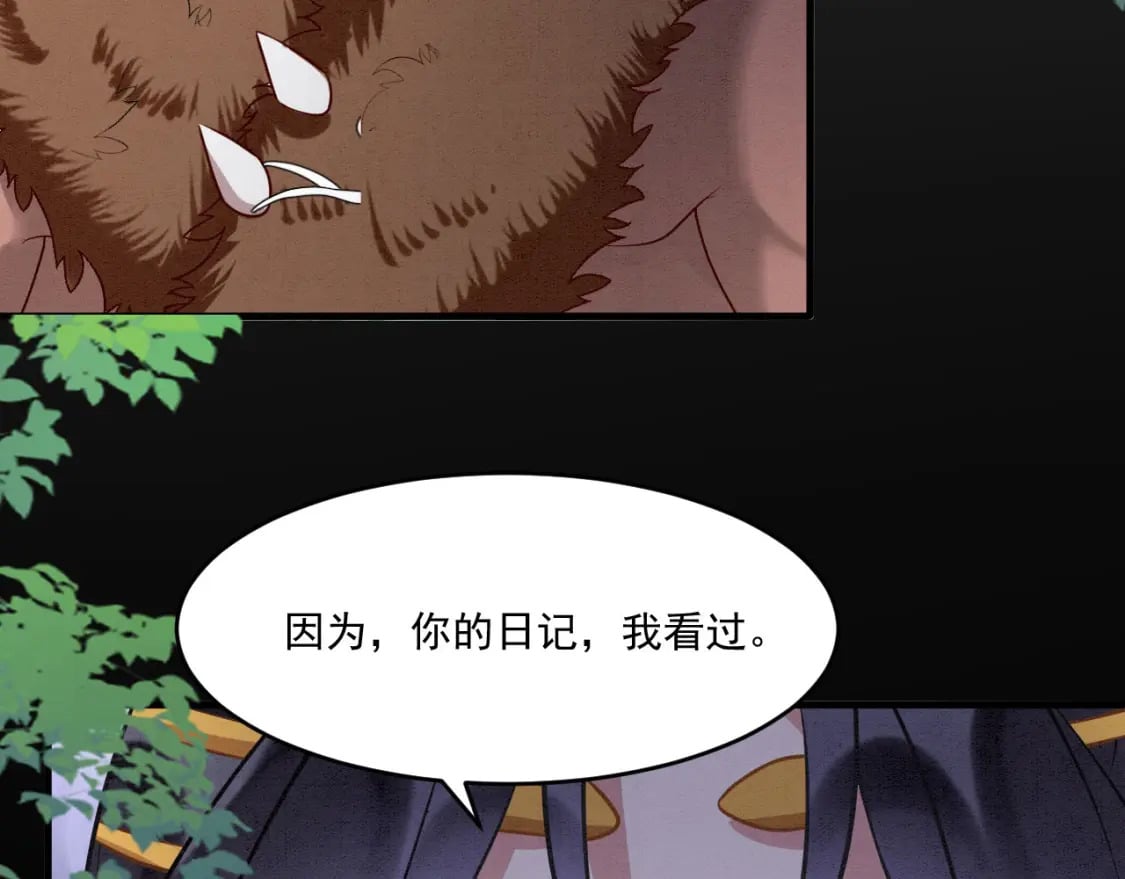 56 牢牢绑住40