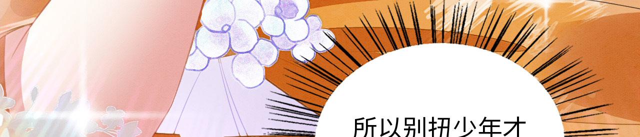 25 傲娇弟弟21