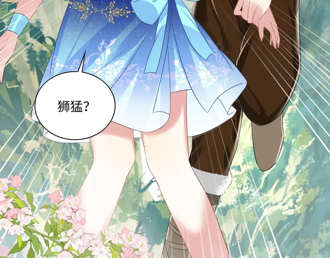 54 美人救英雄46
