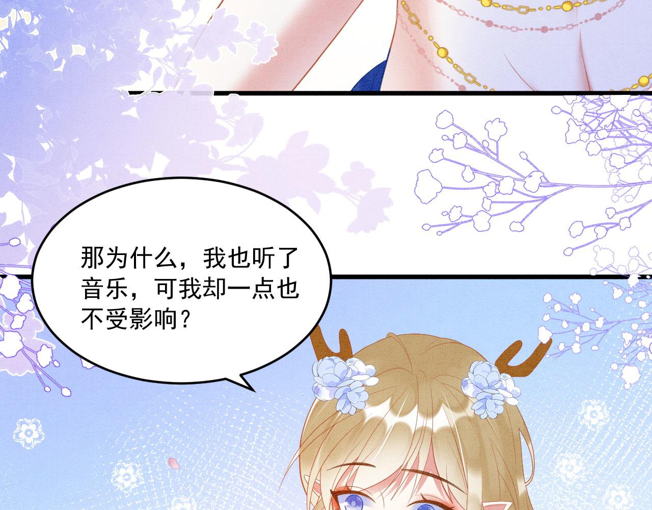 36 弟弟晋级失败？61