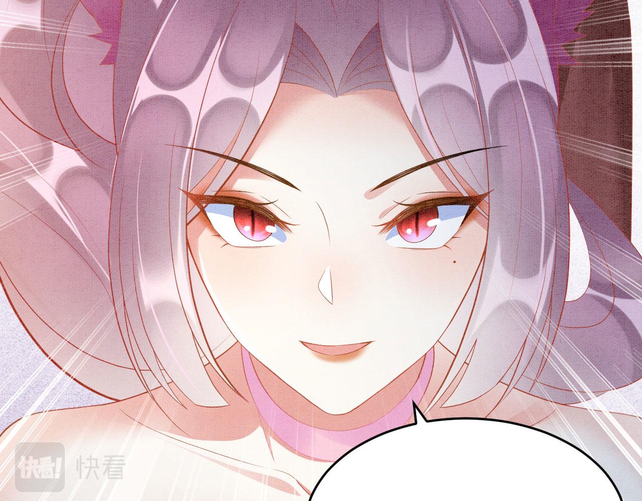 33 蛇影护妻59