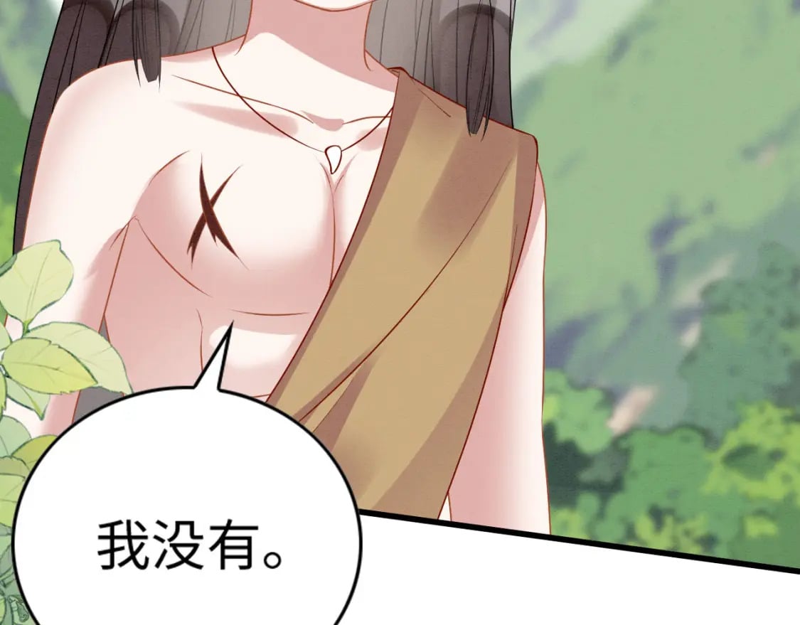 撒糖篇 婚后三胎59