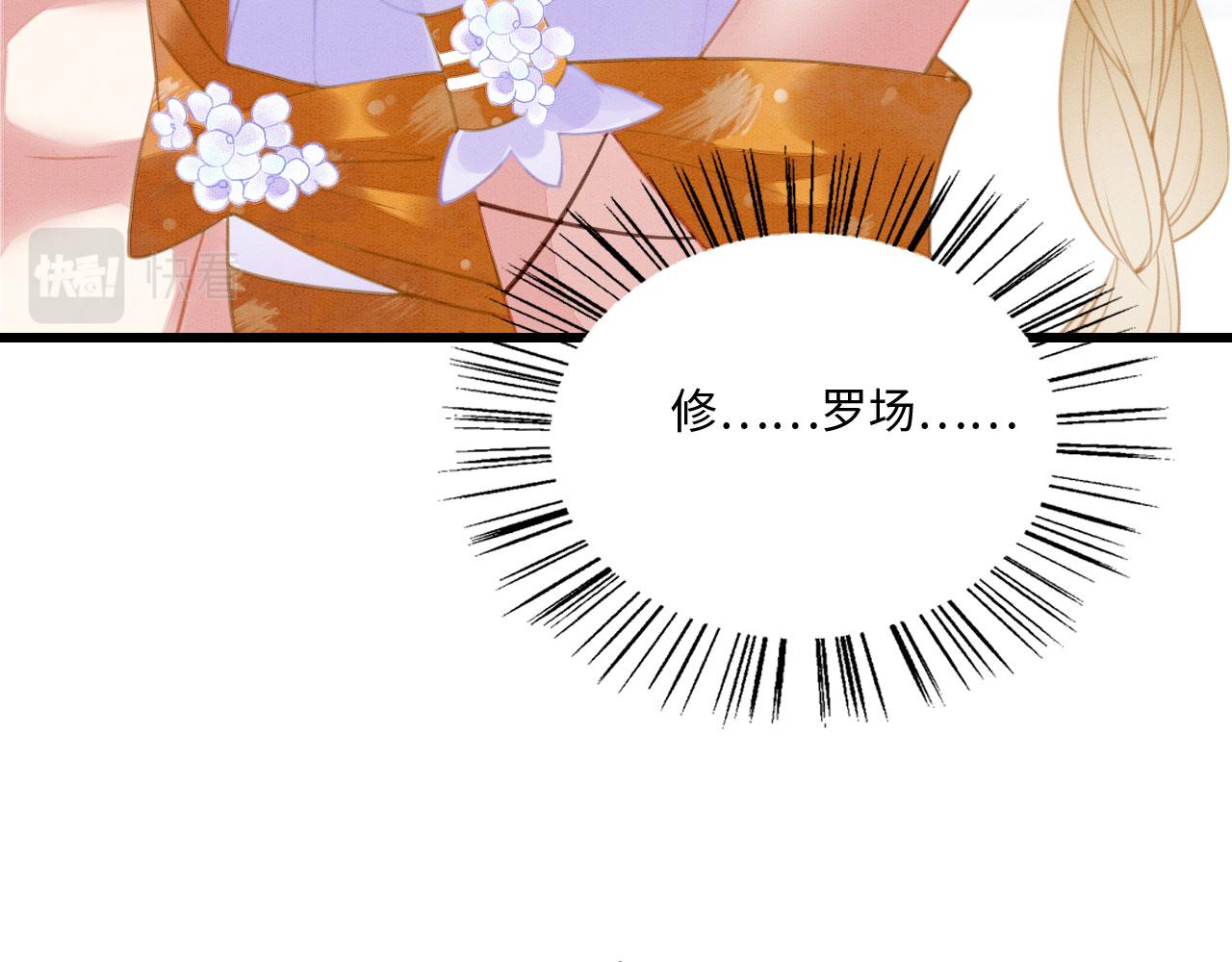 03 吃瓜爱看修罗场178
