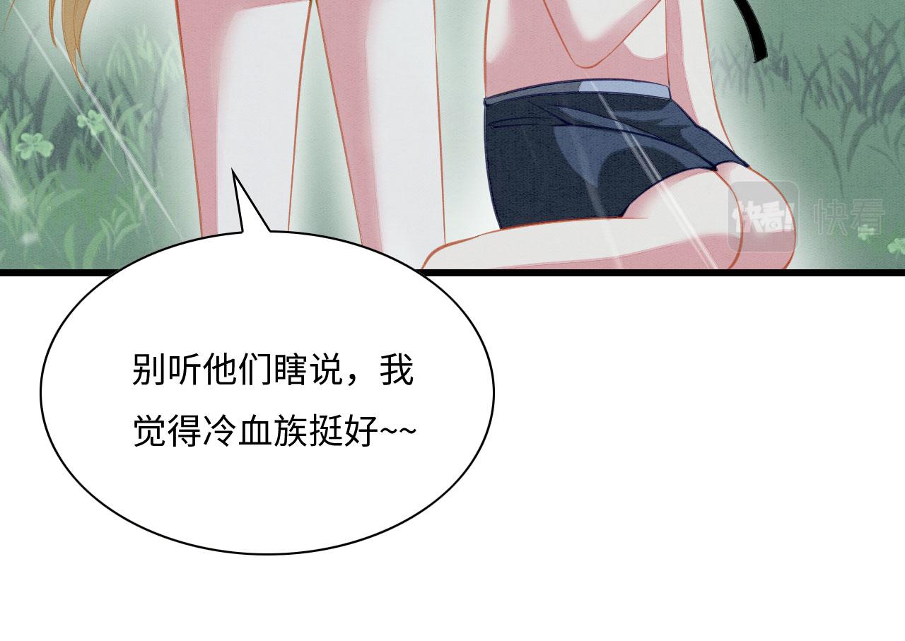 03 吃瓜爱看修罗场87