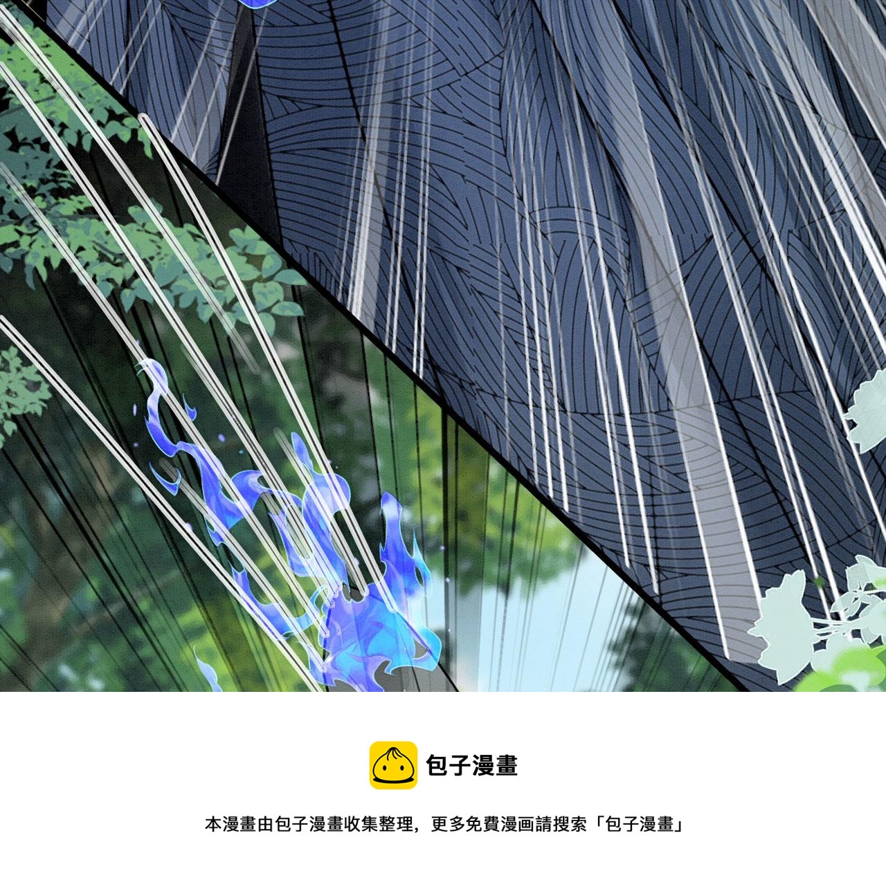 27 你敢碰她！49