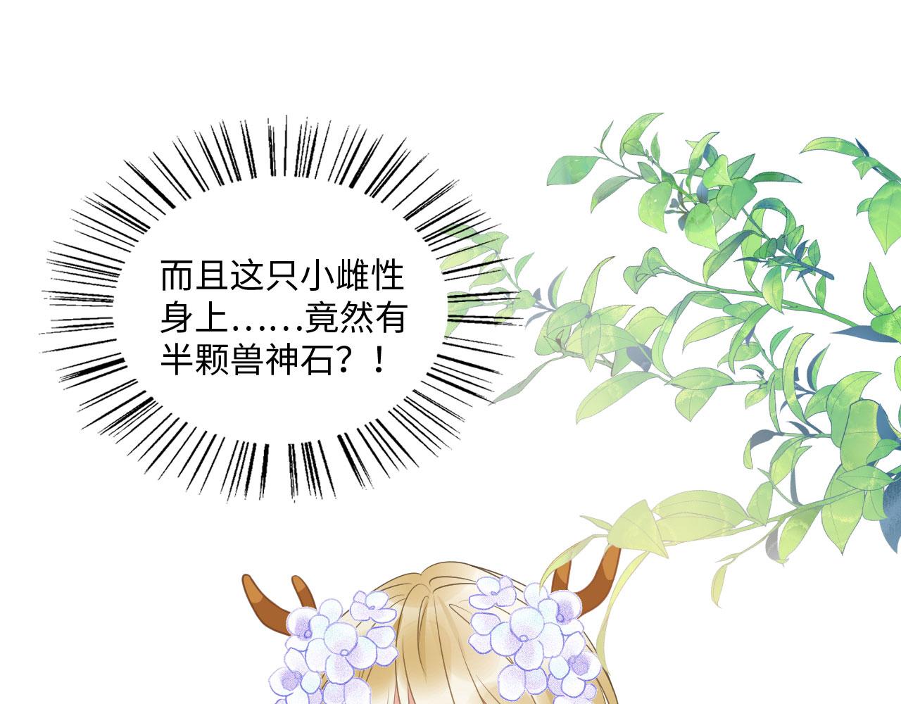 26 他会移情别恋吗64