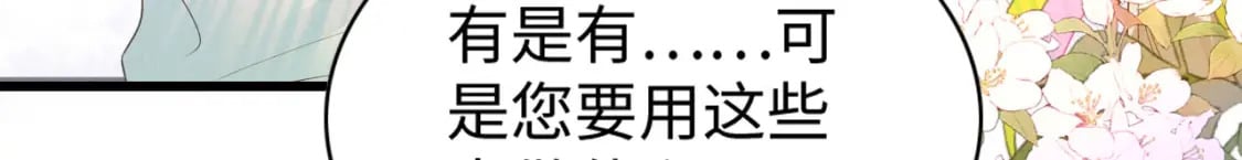 68 给你个亲亲87