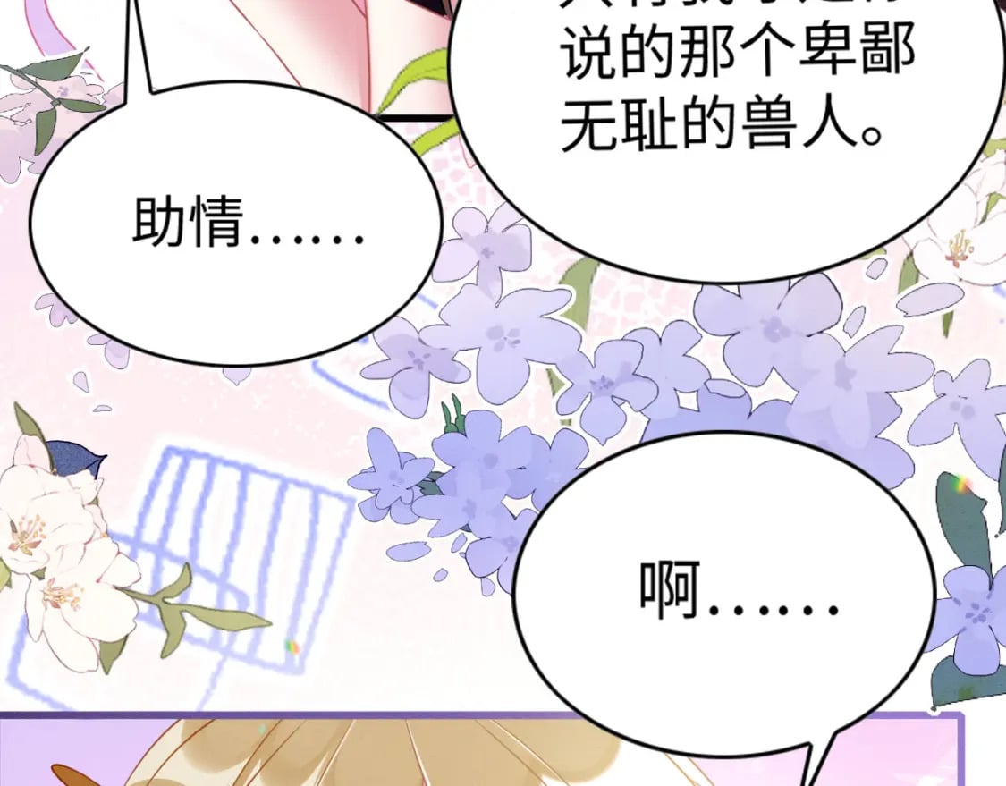 66 只想要你11