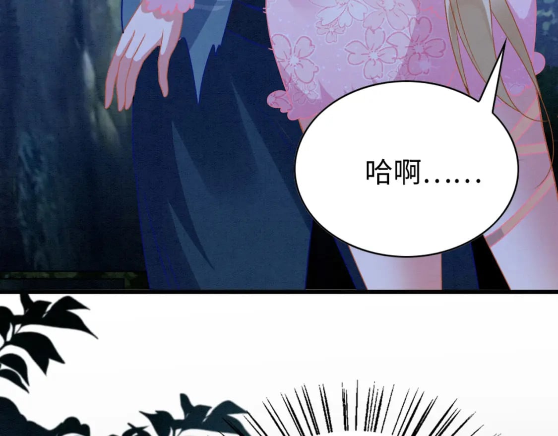 71 甜蜜惩罚16