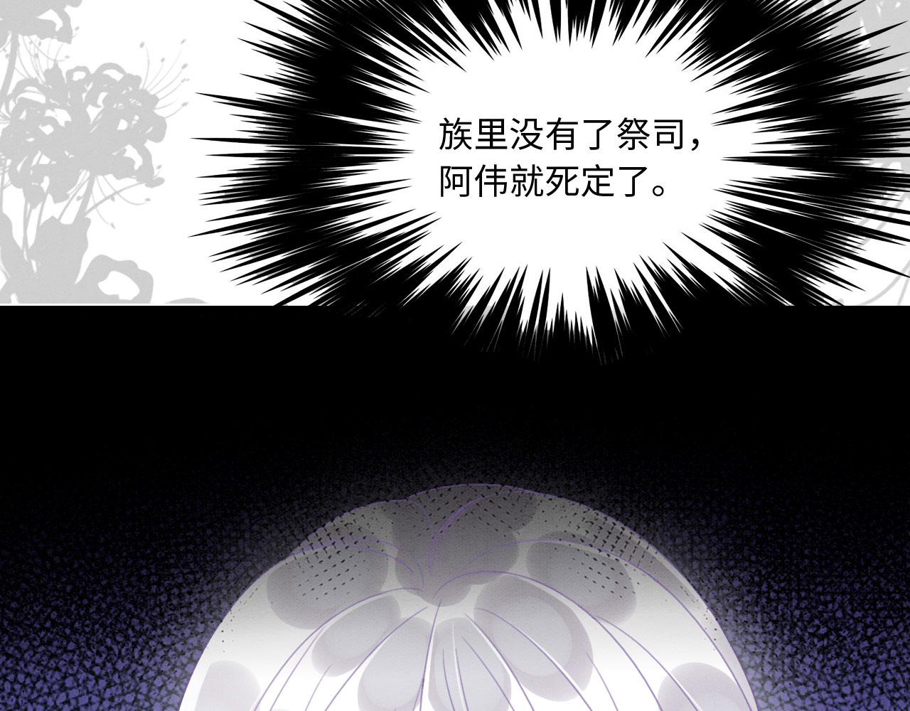 09 阿伟，他活啦！80