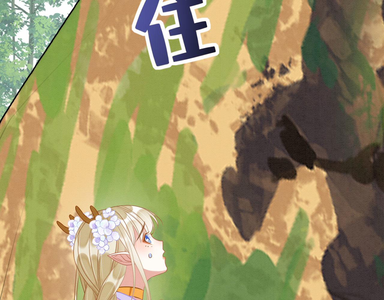 27 你敢碰她！76