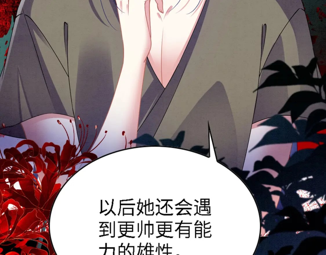 99 秀恩爱107