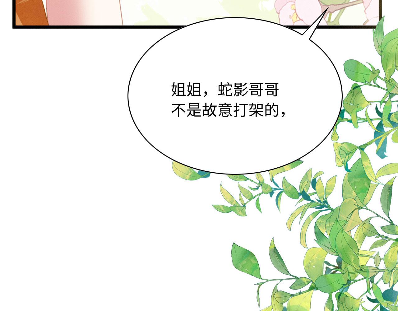 12 鹿灵被挟持56