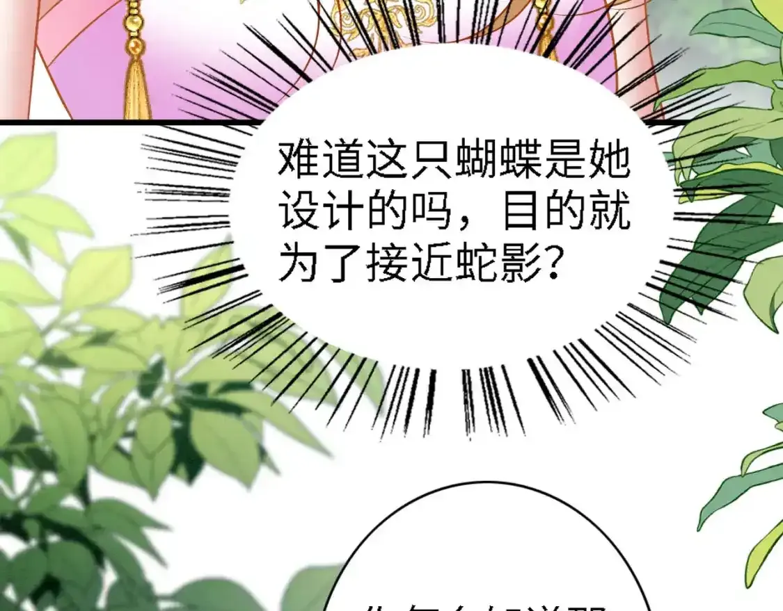 93 又见故人17