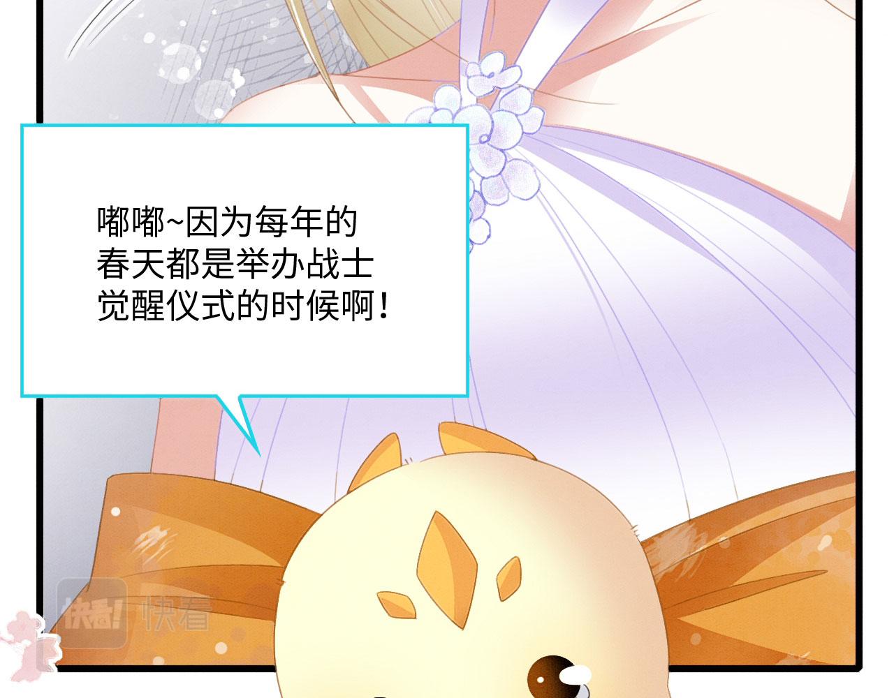 25 傲娇弟弟134