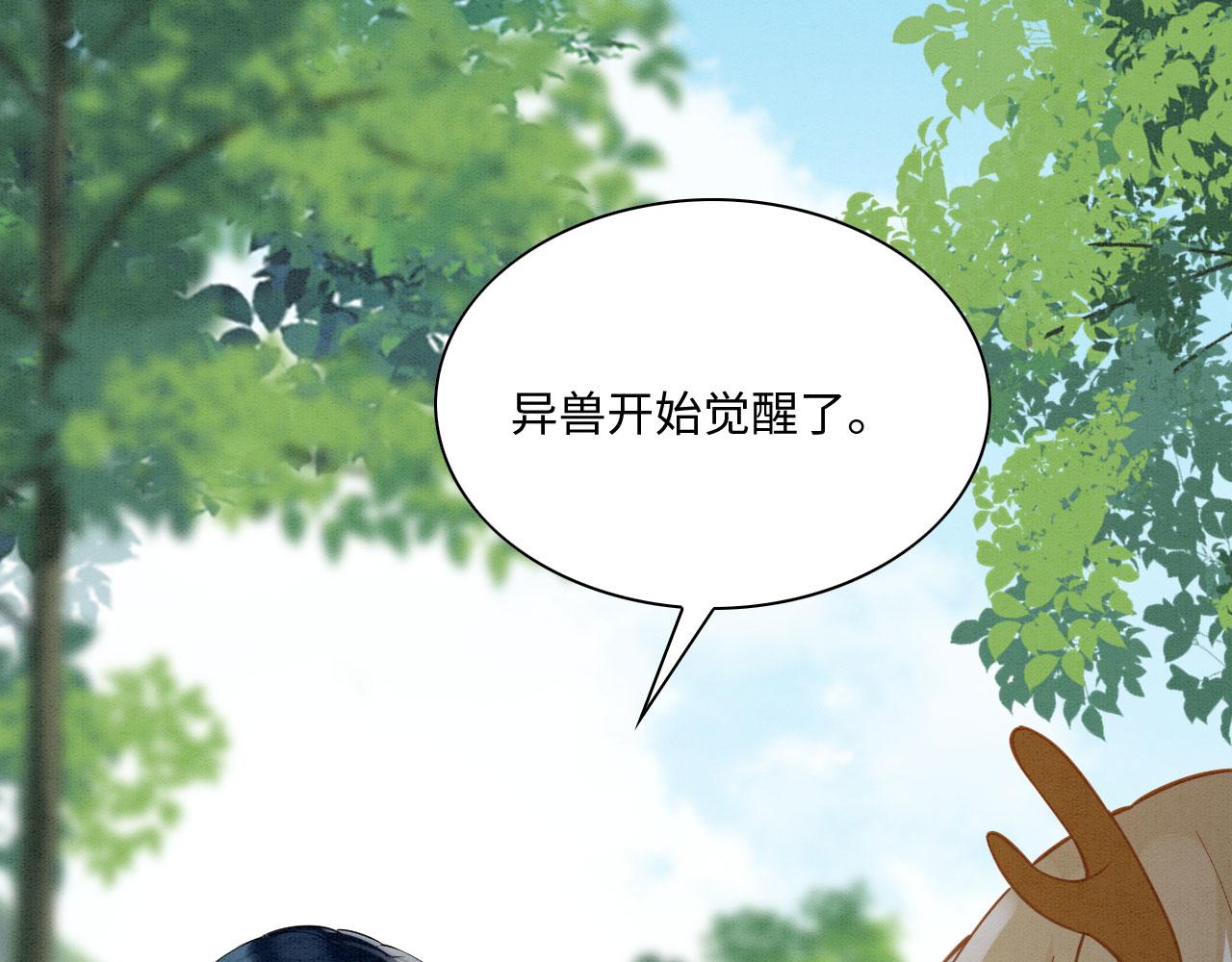 48 新CP诞生4