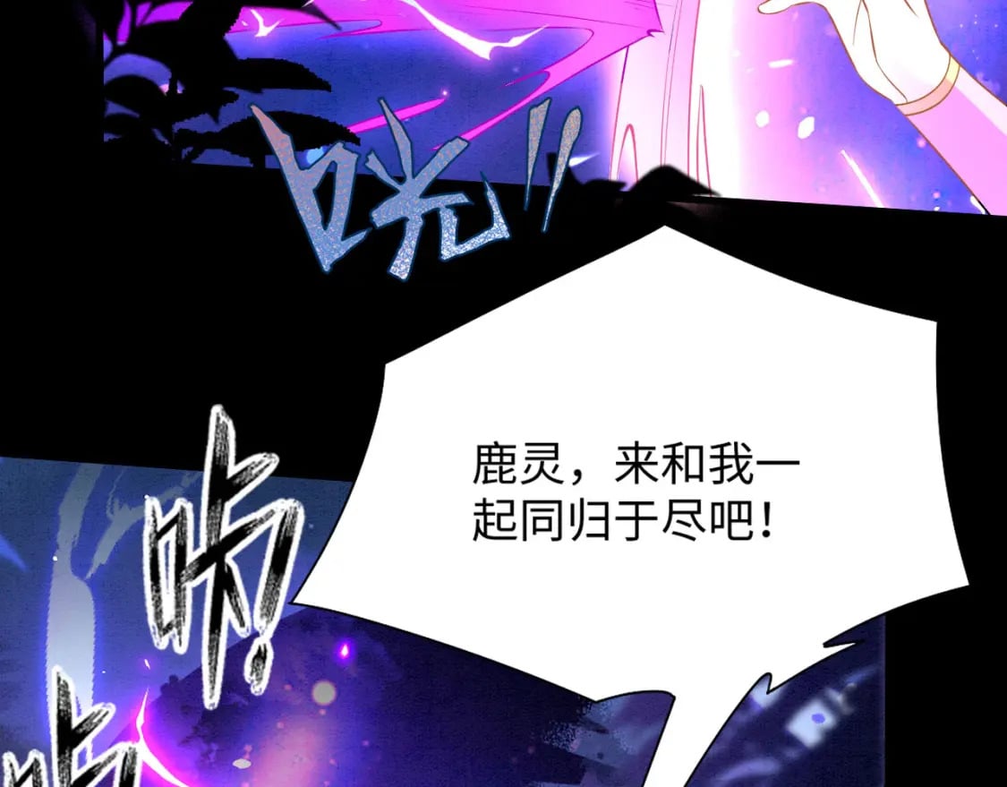 87 是蝴是祸89