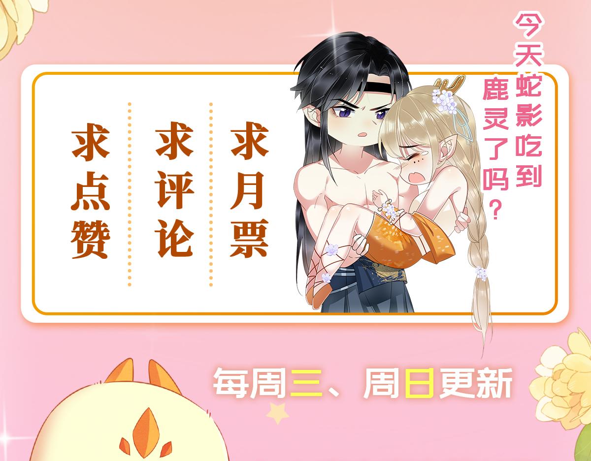 31 没大没小144
