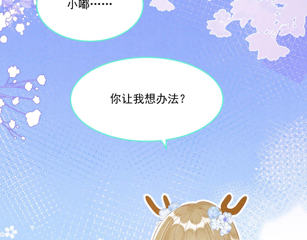 36 弟弟晋级失败？107