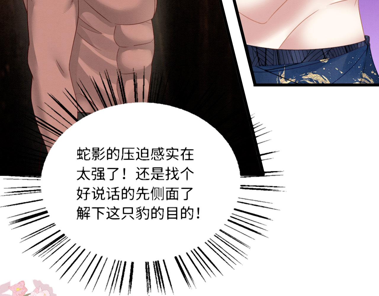 10 争风吃醋126